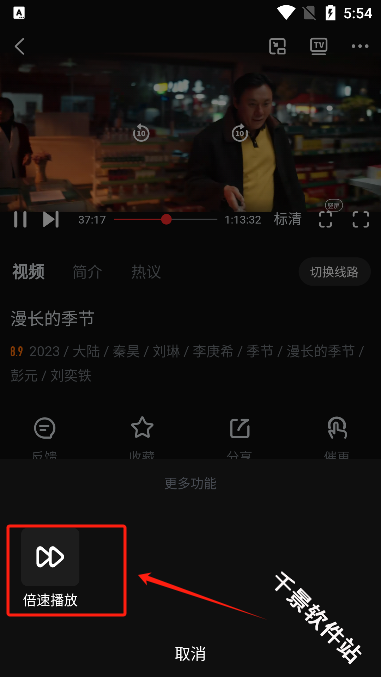 一起看