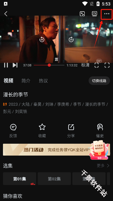 一起看