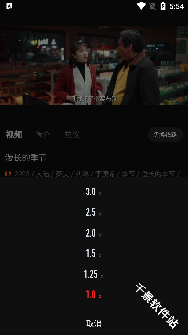 一起看