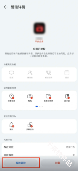 一起看