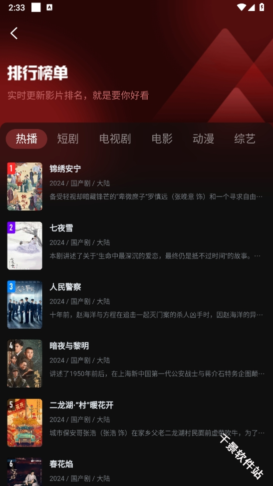 一起看