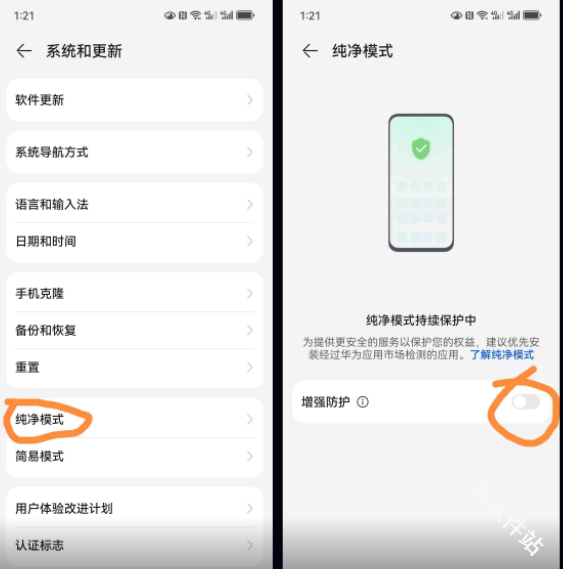 一起看