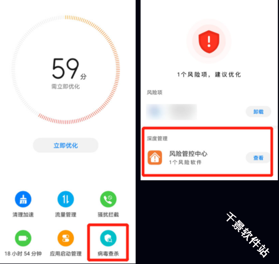 一起看