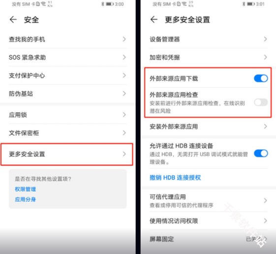一起看