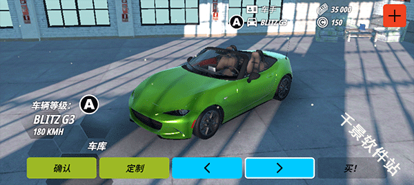 OWRC开放世界赛车