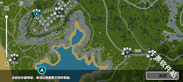 OWRC开放世界赛车