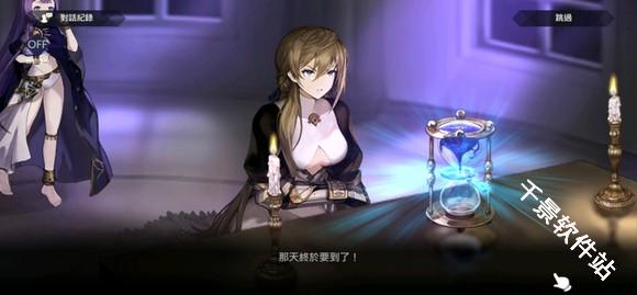 棕色尘埃2官方正版