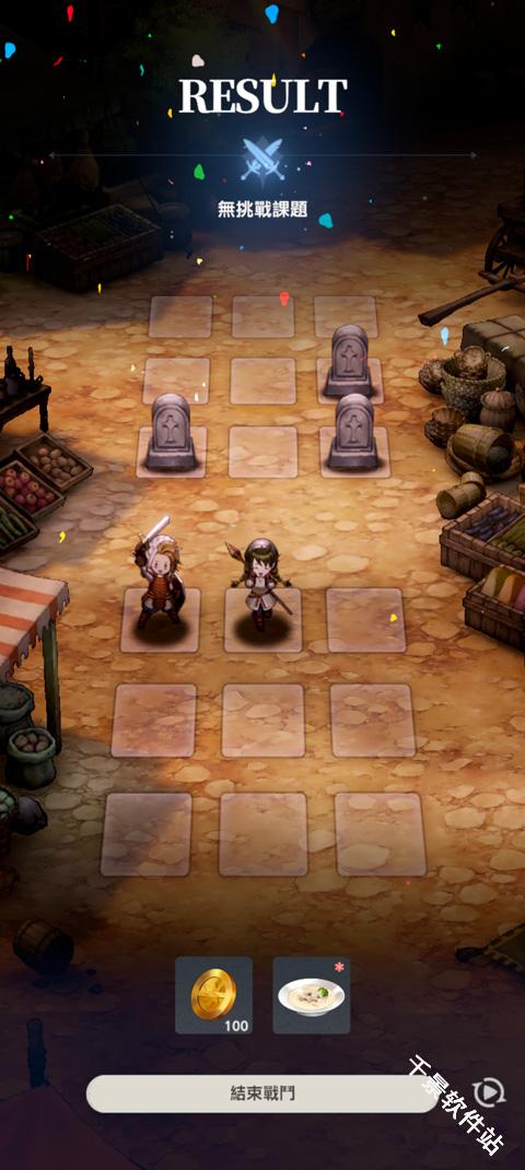 棕色尘埃2官方正版