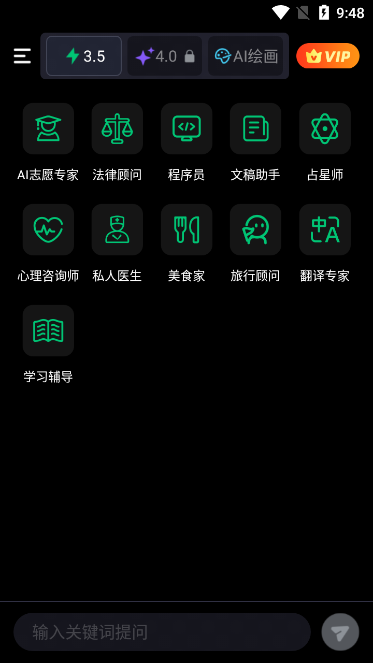 flai截图2