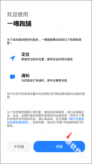 一喂宠物托运