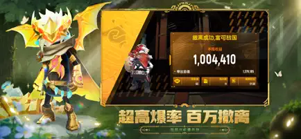 香肠派对截图4