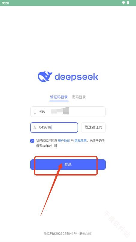 DeepSeek