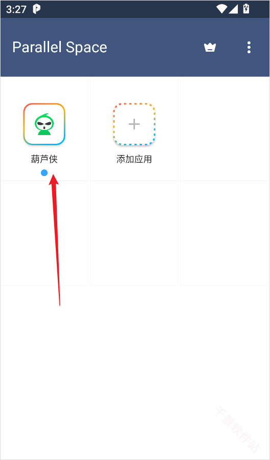 平行空间