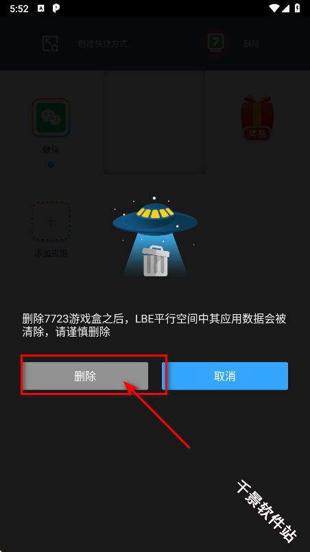平行空间