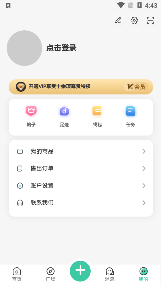 须弥社区截图1