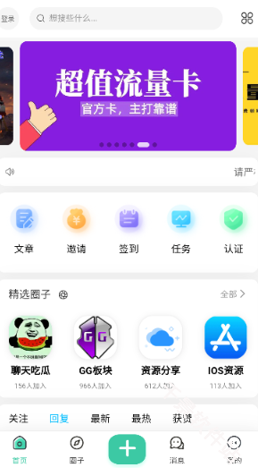 须弥社区