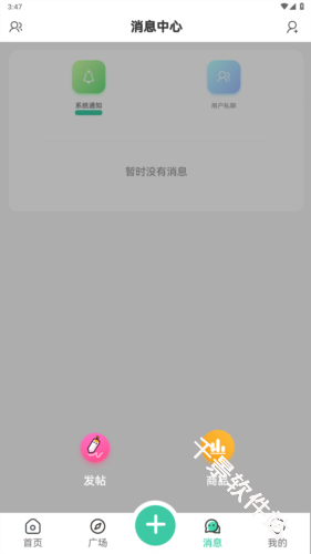 须弥社区