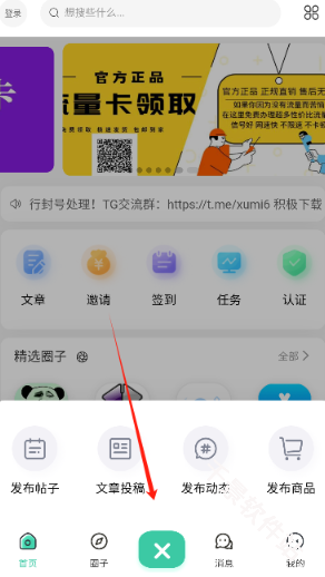 须弥社区