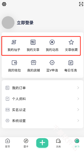 须弥社区