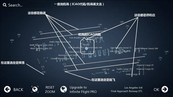 无限试飞