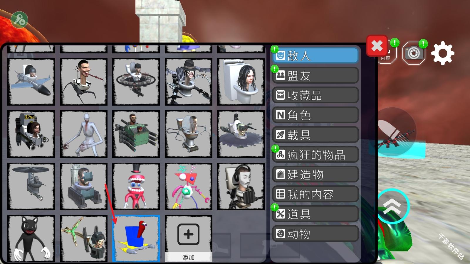 马桶人太空沙盒