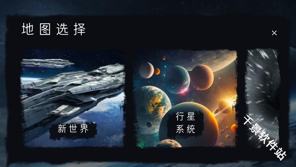 马桶人太空沙盒