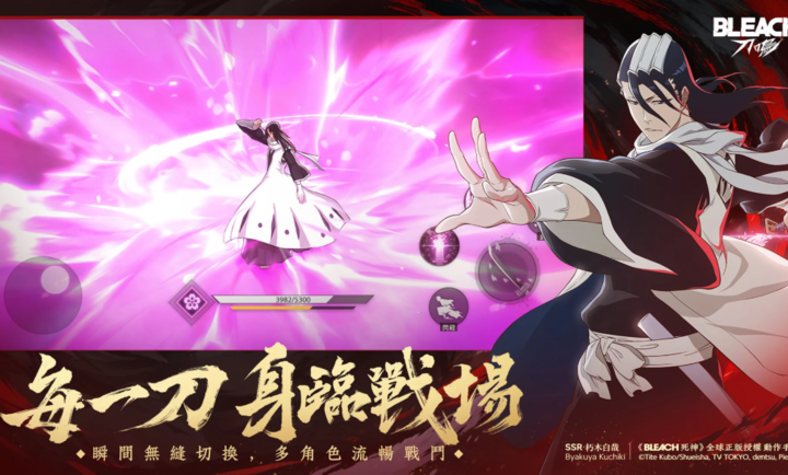 境界刀鸣港台服