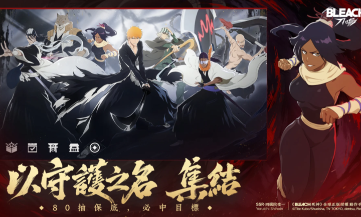 境界刀鸣港台服