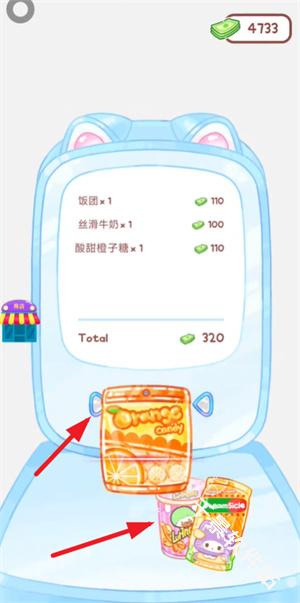 糖葫芦达人食堂版