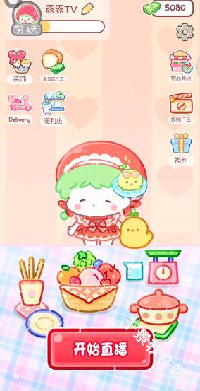 糖葫芦达人食堂版