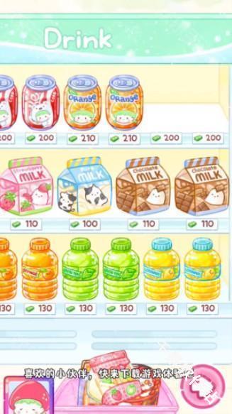 糖葫芦达人食堂版