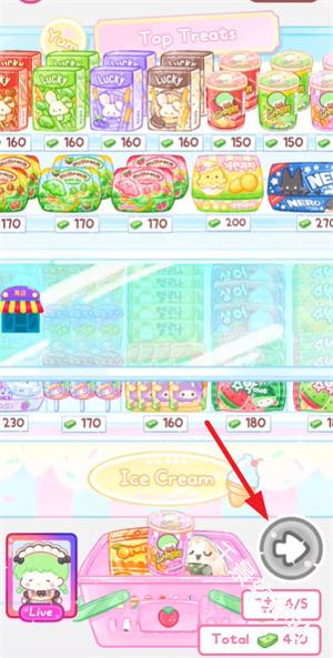 糖葫芦达人食堂版