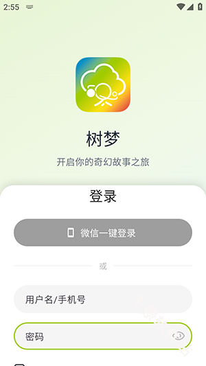树梦AI