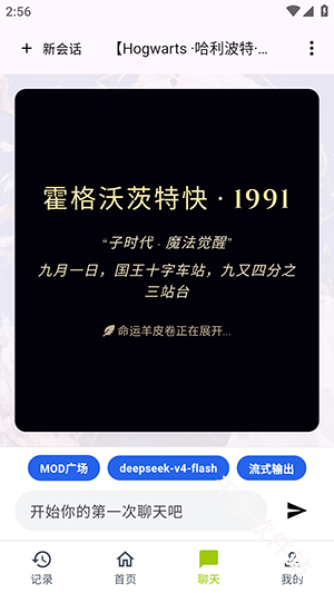 树梦AI