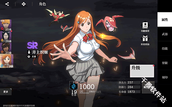 境界刀鸣港台服