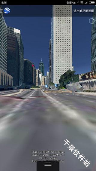 google earth手机版