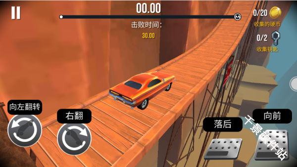 车祸碰撞模拟器3汉化版