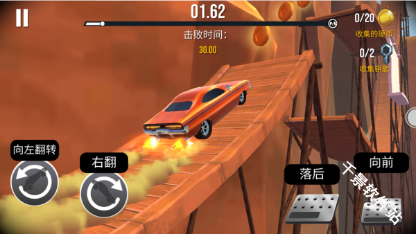 车祸碰撞模拟器3汉化版