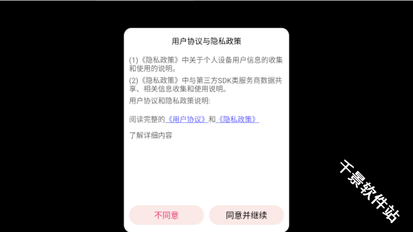 车祸碰撞模拟器3汉化版