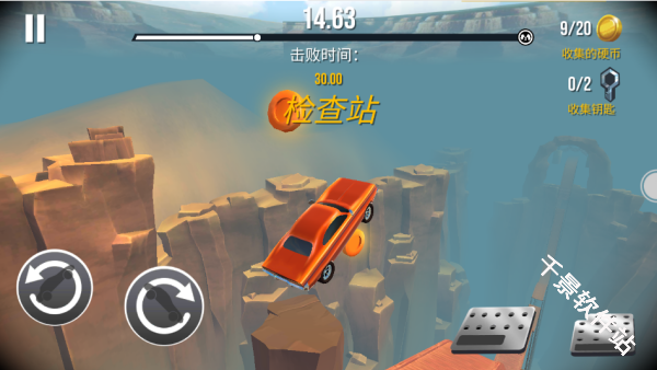 车祸碰撞模拟器3汉化版