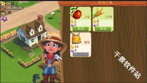 开心农场2乡村度假