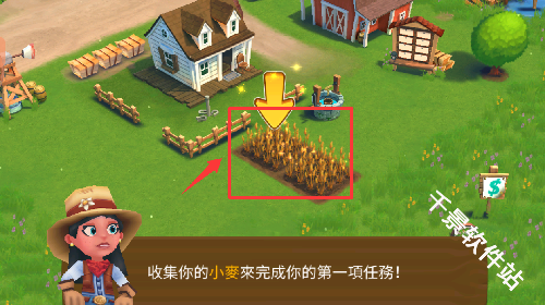 开心农场2乡村度假