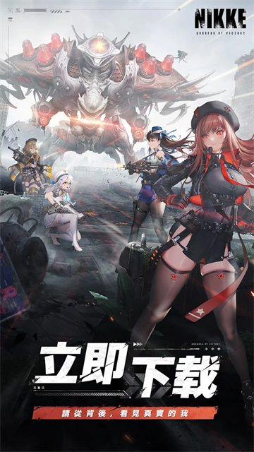 胜利女神妮姬国际服截图4