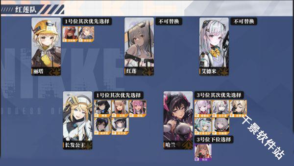 胜利女神妮姬国际服