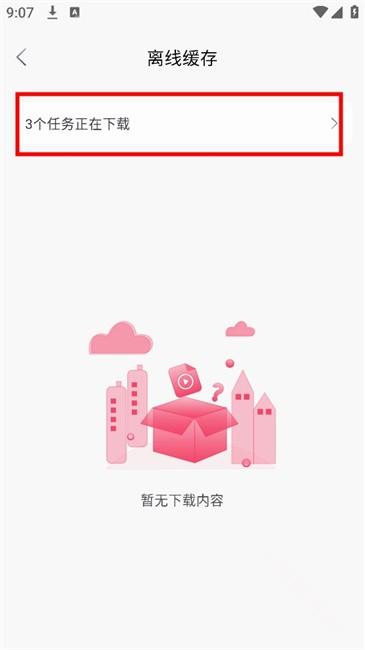 DuoFun