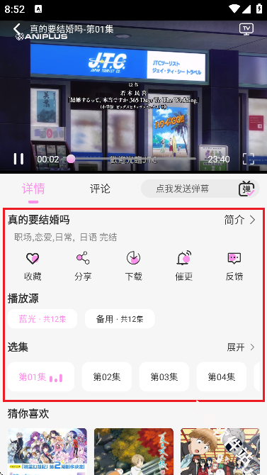 DuoFun
