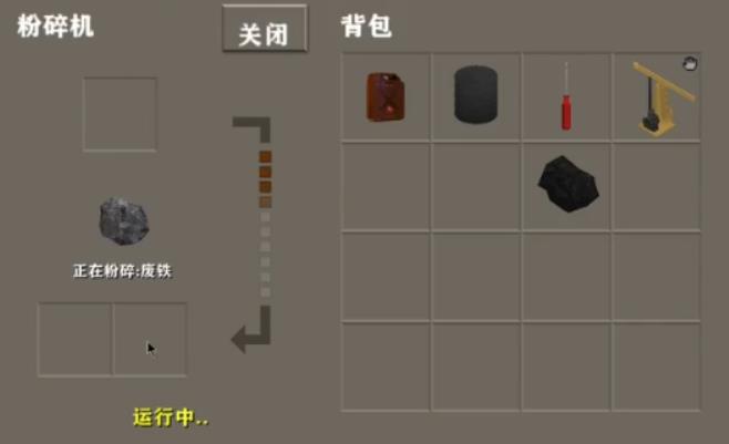 生存战争黑蝎枪械模组