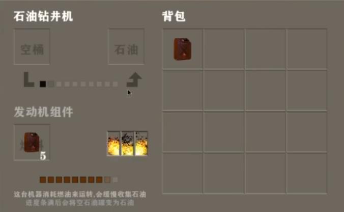 生存战争黑蝎枪械模组