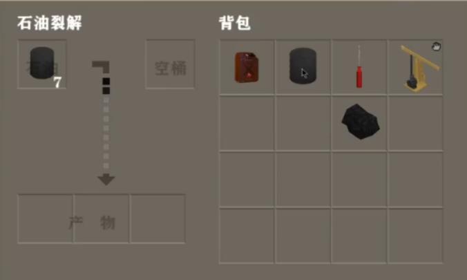 生存战争黑蝎枪械模组