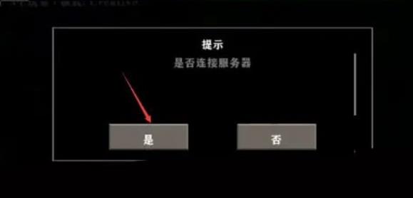 生存战争黑蝎枪械模组